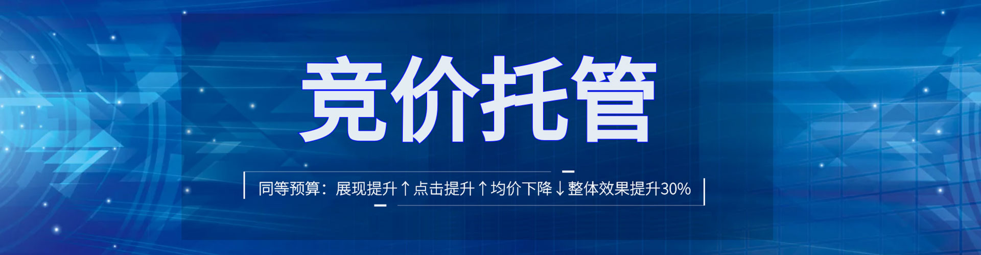 雷州sem怎么做