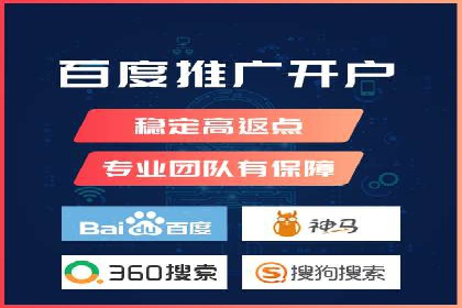 信息流推广开户指南：从入门到精通